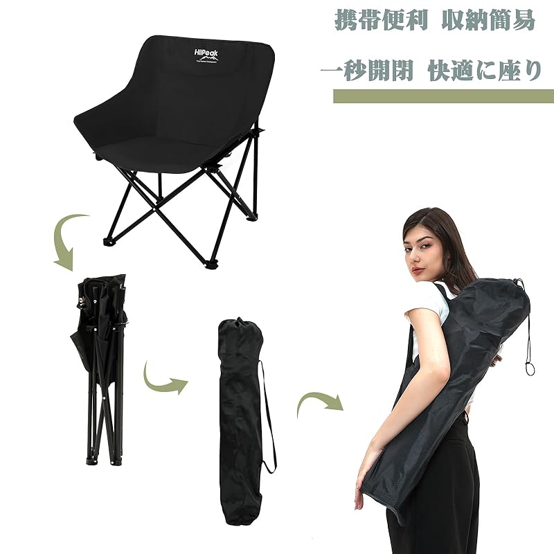 HiiPeak Camping Chair Outdoor Chair 1 Second Open/close Wide Seat Surface Sit Comfortably Storage Bag Included Convenient To Carry Camp Chair Change
