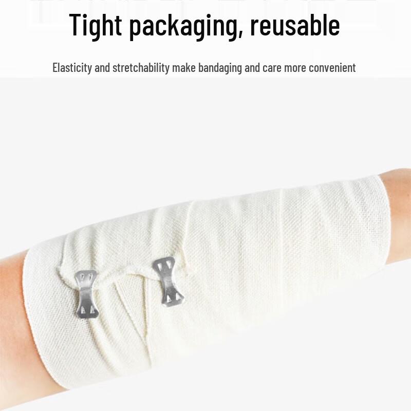 Yadu Yunda Elastic Sports Gauze: Wound & Fixation Dressing Pressure Bandage. 7.5cm x 450cm Roll [12 rolls per pack]
