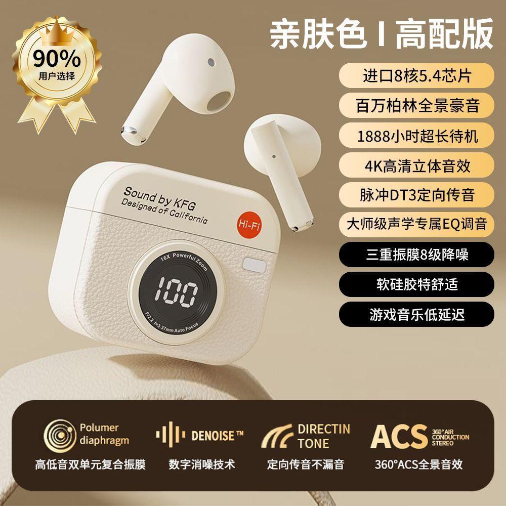 Q86 Bluetooth headset 2025 new wireless noise reduction high-end half-in-ear sports running long battery life