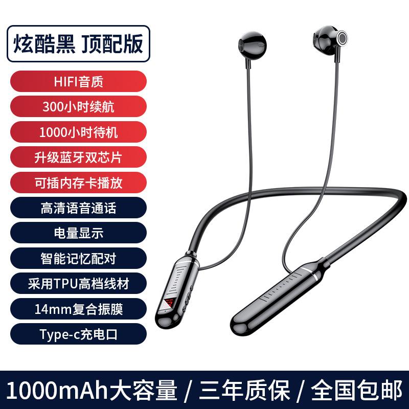 

Новая беспроводная спортивная беговая Bluetooth-гарнитура со сменной картой, высоким качеством звука и длительным временем работы от аккумулятора чёрный