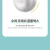 MISSHA - Super Panthenol Bubble Cleanser - 3 Types