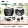 PENTAX UP 8x21 Binoculars, Black. [Birdwatching, Live Concerts, Sports Events] [3 Colors Available] [Compact and Lightweight (210g)] [8x Magnification