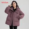 Yaya Women's 2025 Winter Ski Down Jacket - New Arrival, Short, Thickened, Hooded, Loose, Warm Duck Down Coat.
