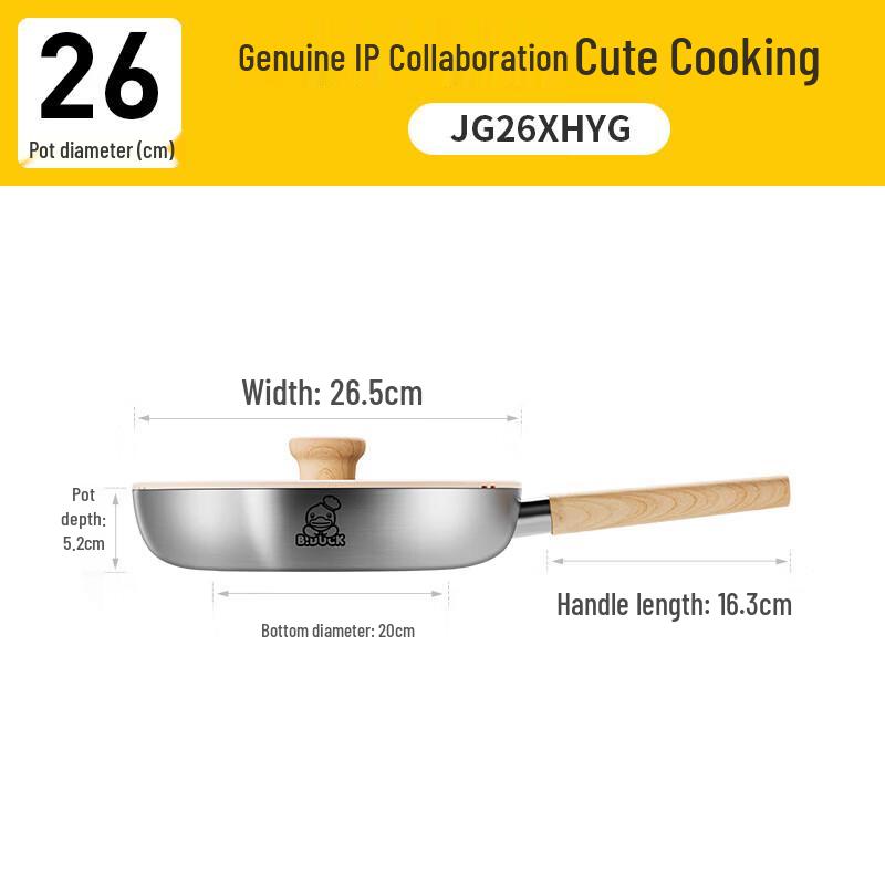 

COOKER KING Little Yellow Duck 316 Stainless Steel Frying Pan 26cm