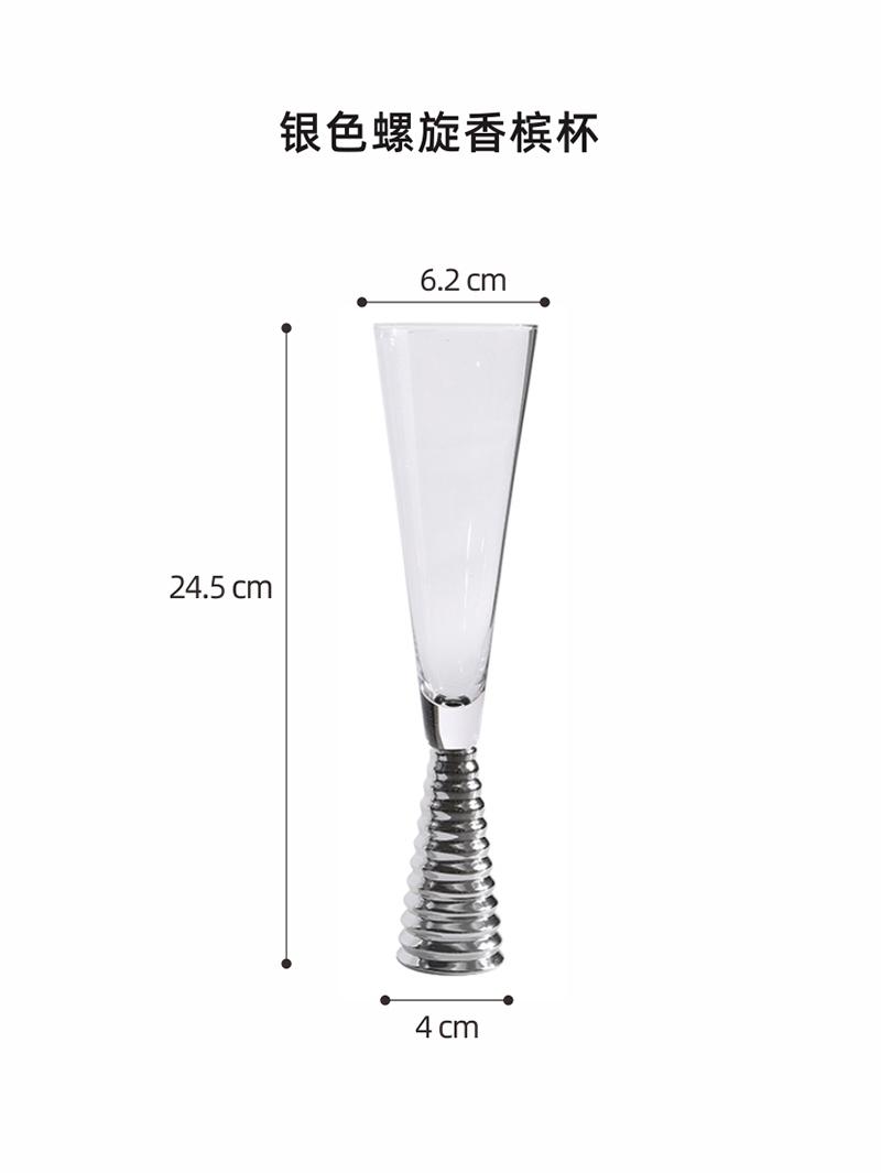 

Nordic Gold Silver Goblet Champagne Wine Glasses Set Modern Creative Light Luxury Bar Dining Table Utensils Cocktail Glassware 201-300ml
