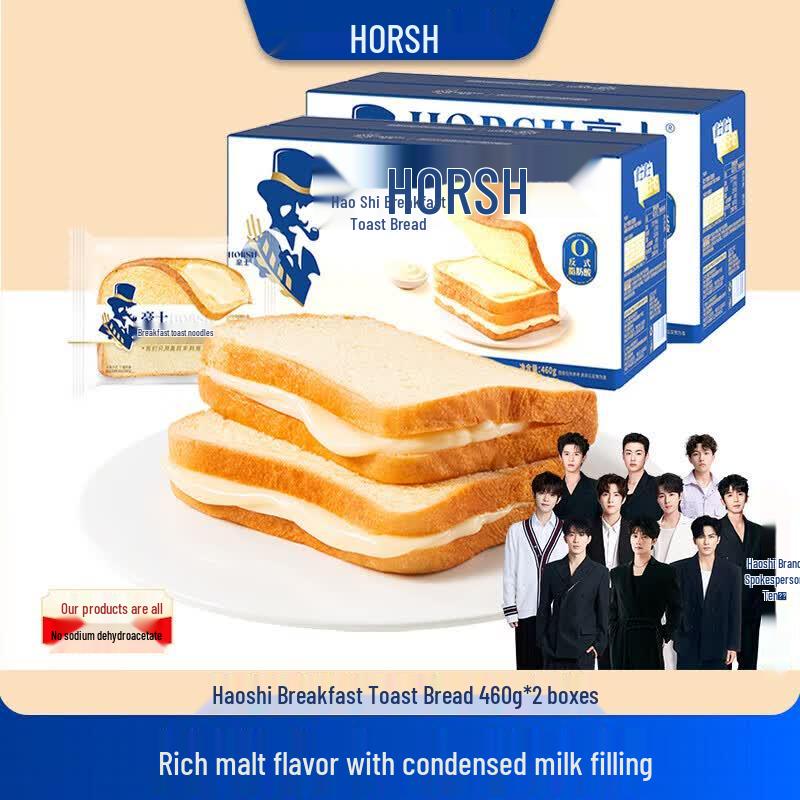Danxiang Breakfast Toast Bread