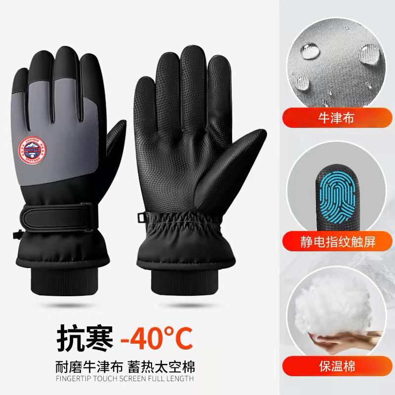 Gloves Men's cycling electric vehicle windproof and cold-proof piled thickened warm cotton ski gloves Women