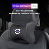 1Pcs Auto Headrest Car Logo Seat Neck Pillow For Volvo V60 V40 XC90 S60 C30 XC60 V50 V70 S90 XC40 S80 V90 EX30 EX90 EM90 C40 S40