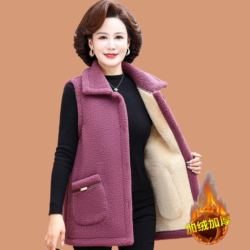 Autumn/Winter Women's Fleece Vest with Turn-Down Collar for Middle-Aged & Elderly