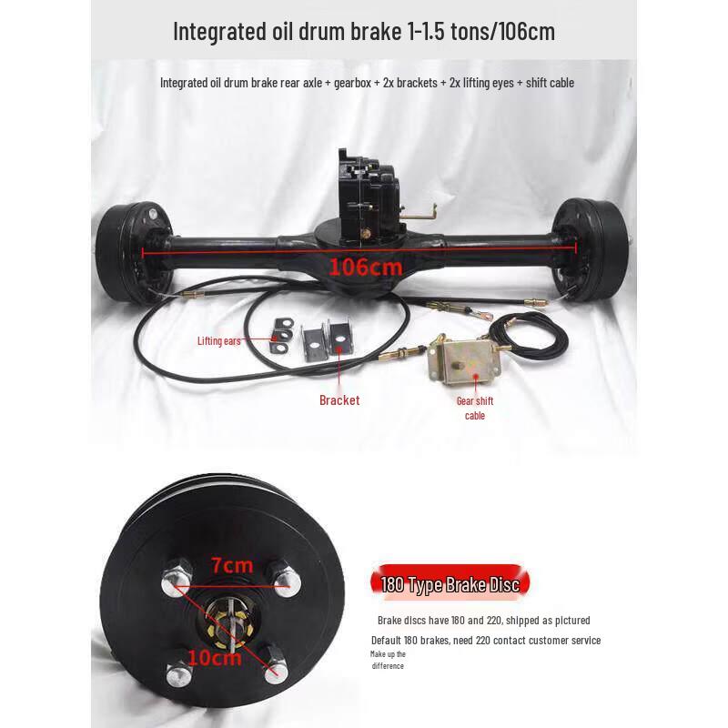 Rongyu 1-1.5 Ton Electric Tricycle Rear Axle Assembly