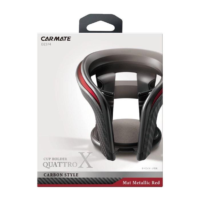 Carmate Cup Holder DZ374 (Red & Carbon)