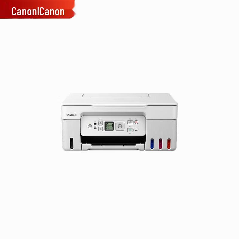 

Canon G3871 Refillable Wireless Color Multifunction Printer CN plug (adapter included)