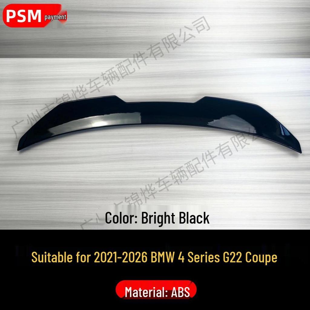 BMW 4 Series G22 Coupe 2021-26 Roof Spoiler Deflector