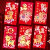 6Pcs 2027 Sheep Year Chinese New Year Creative Cartoon Red Envelopes Lucky Money Pockets Spring Festival