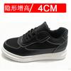 Invisible inner heightening men's shoes 10CM casual transportation shoes breathable heightening shoes 8 little white shoes board shoes 6