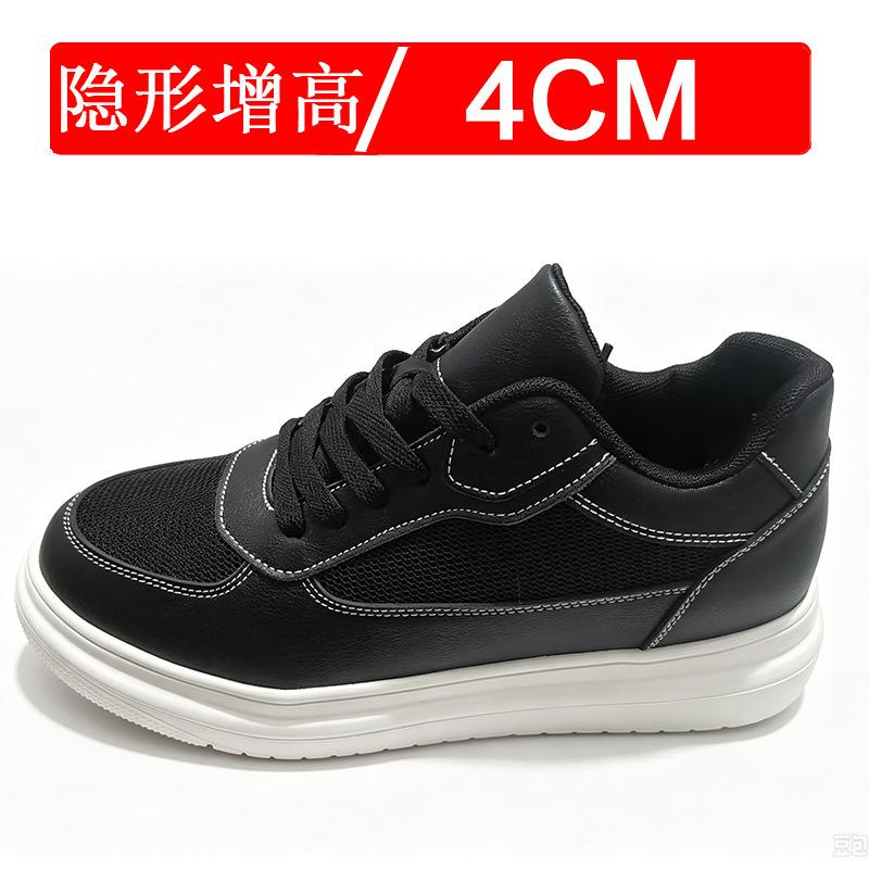 Invisible inner heightening men's shoes 10CM casual transportation shoes breathable heightening shoes 8 little white shoes board shoes 6