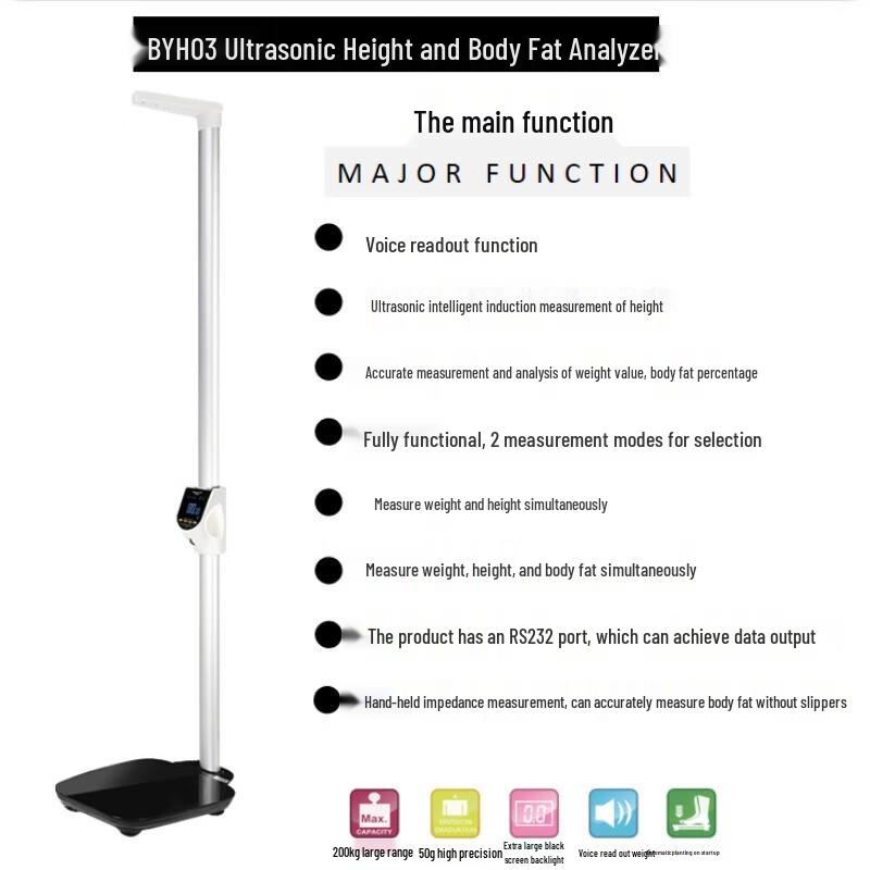 Beryl BYH01BT Ultrasonic Bluetooth Height & Weight Body Fat Scale (CN version)