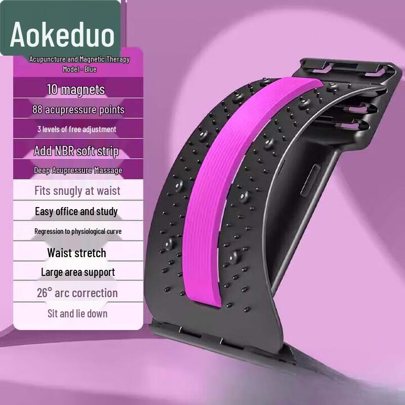 

Aokedu Lumbar Spine Soother & Traction Cushion