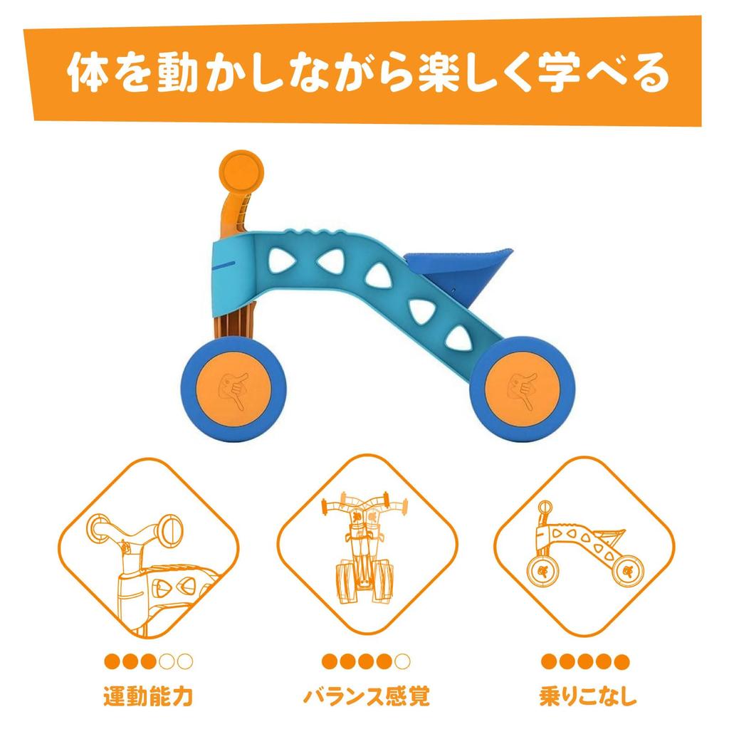 Chillafish Itchi Bitch Light Blue Training Bike CPIB01LBO Authentic Tricycle/Four-Wheeler