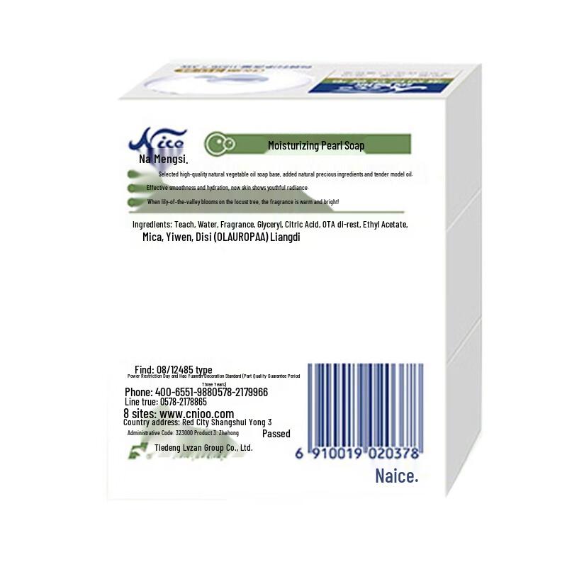 Schöne Feuchtigkeitsspendende Seife mit Perlen (3 Pack)