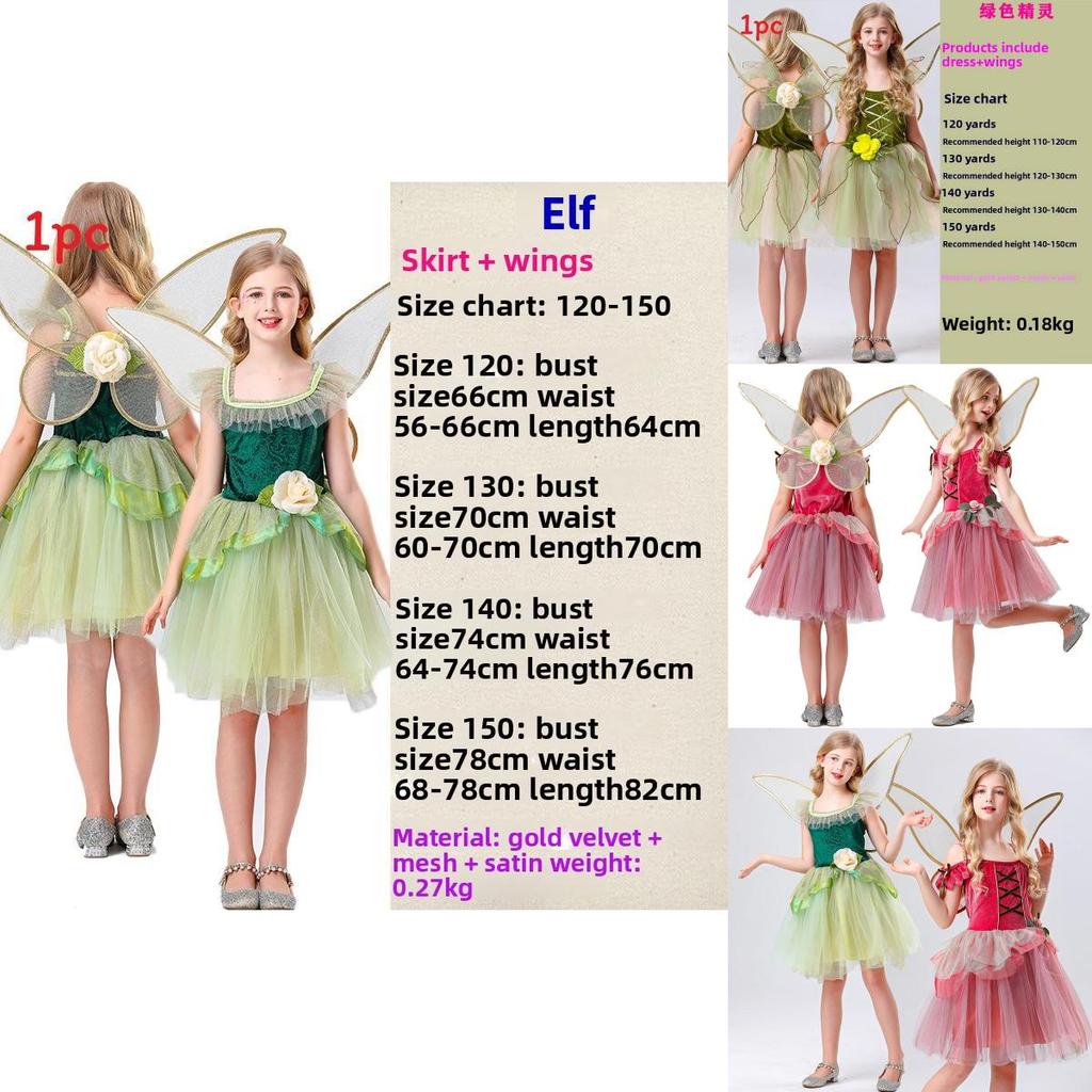 Halloween Fairy Dress For Women With Wings And Cotton Blend For Cosplay Parties