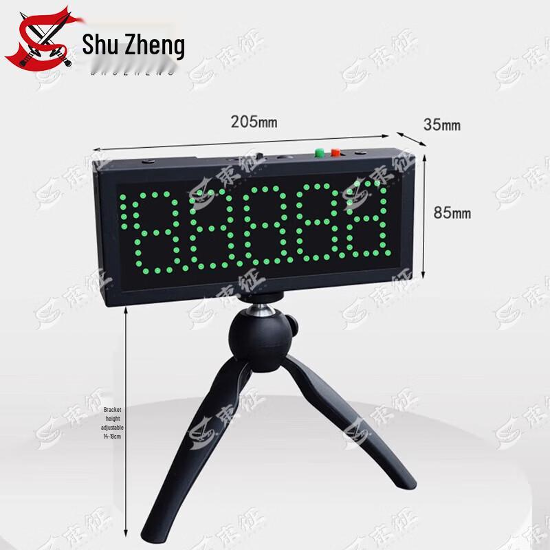 Shuzheng Infrared Laser Sprint Timer