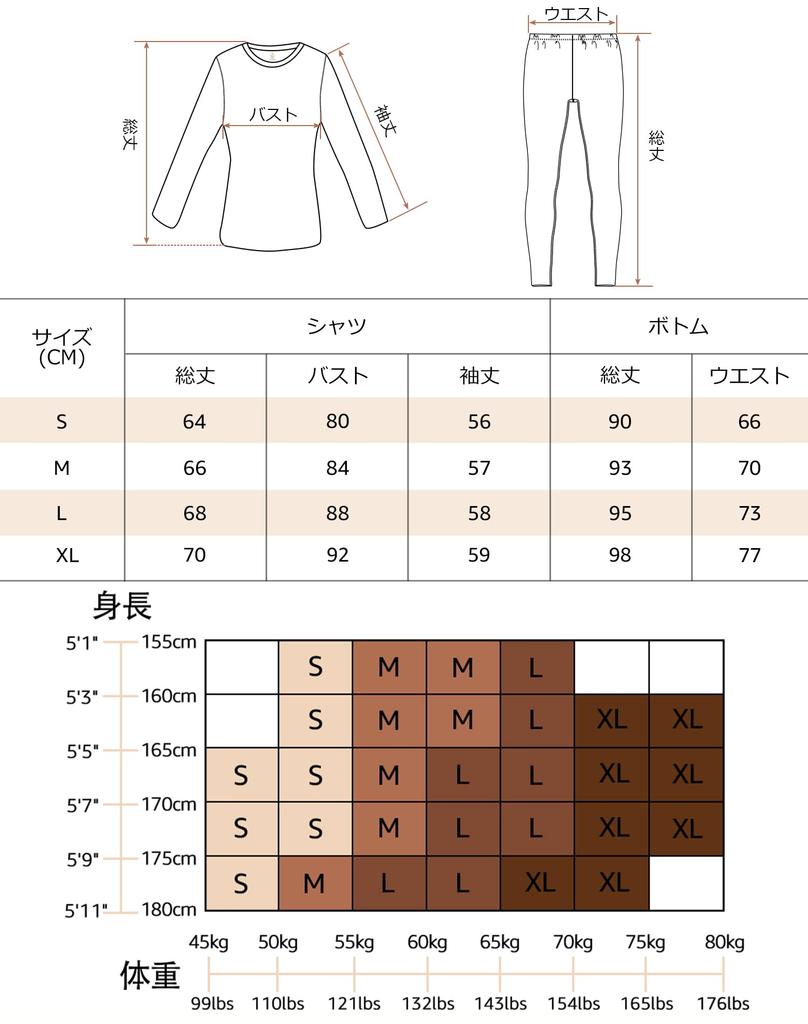 INNERSY Heattech Warm Innerwear Long Sleeve Shirt and and Perfect for Fall and Sizes Women's Set, Fleece-Lined, Leggings, Moisture-Wicking