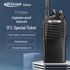 Kirisun PT7200Ex Analog Explosion-Proof Walkie-Talkie (CN Version)