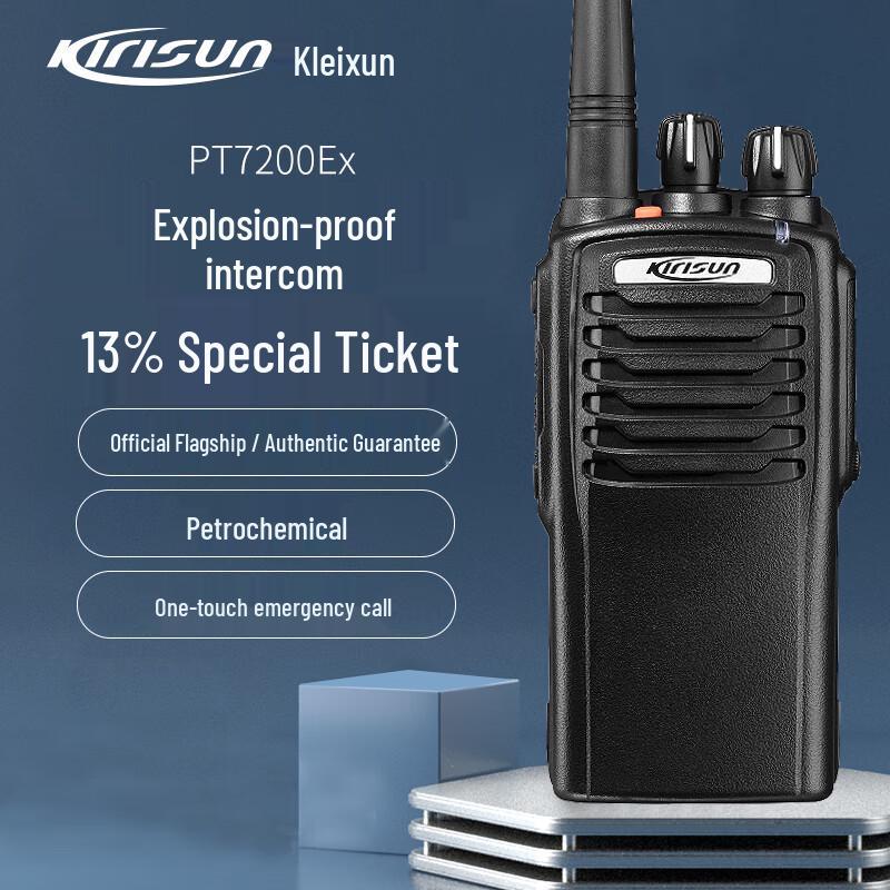 Kirisun PT7200Ex Analog Explosion-Proof Walkie-Talkie (CN Version)