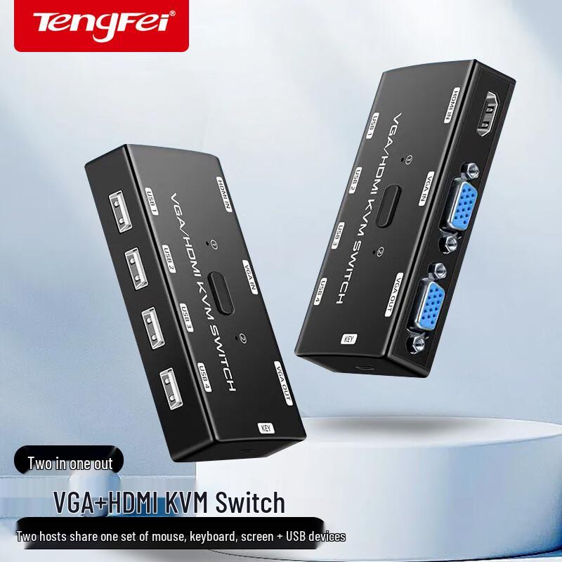 2-Port HDMI VGA KVM Switch for Dual Computers