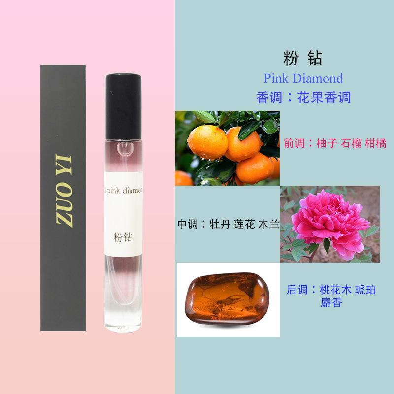 12ml perfume night market stall hot selling long-lasting fragrance student white-collar perfume