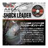 VARIVAS Super Trout Area Shock Leader VSP Fluoro 30m Natural