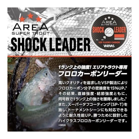VARIVAS Super Trout Area Shock Leader VSP Fluoro 30m Natural