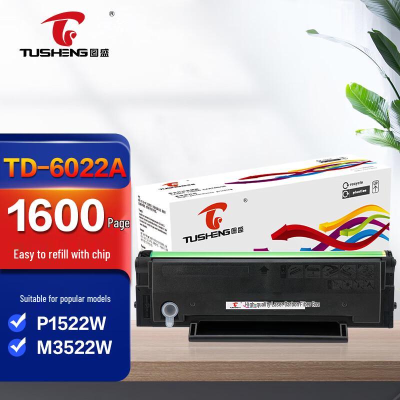 Generic TD-6022A Toner Cartridge for ICSP Printers