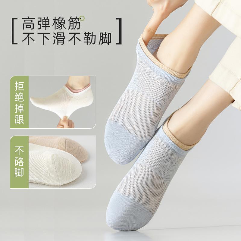 Socks Season Socks Do Not Fall Off With Non-Slip Boat Socks Breathable Mesh Deodorant Invisible Socks Socks Industry