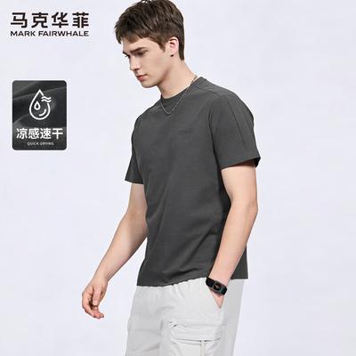 Men's Quick-Dry Cooling T-Shirt