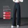 2024 Women's High-Waisted Warm Wide-Leg Velvet Denim Pants