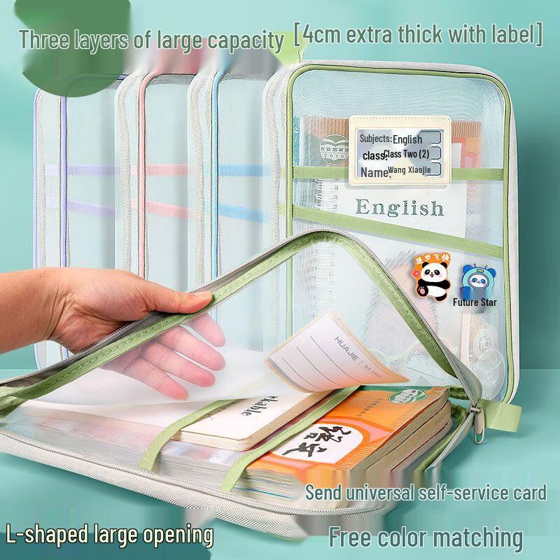 Gelite Mesh Zipper Document & Subject Bag