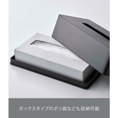 Yamazaki Tissue Case, Regular Size, Black, Approx. W26 X D13 X H7.5cm, Tower, Hides Package, Tissue Cover, 5584