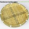 Bamboo Weaving Sieve and Winnowing Basket – BBQ and Buffet Tray