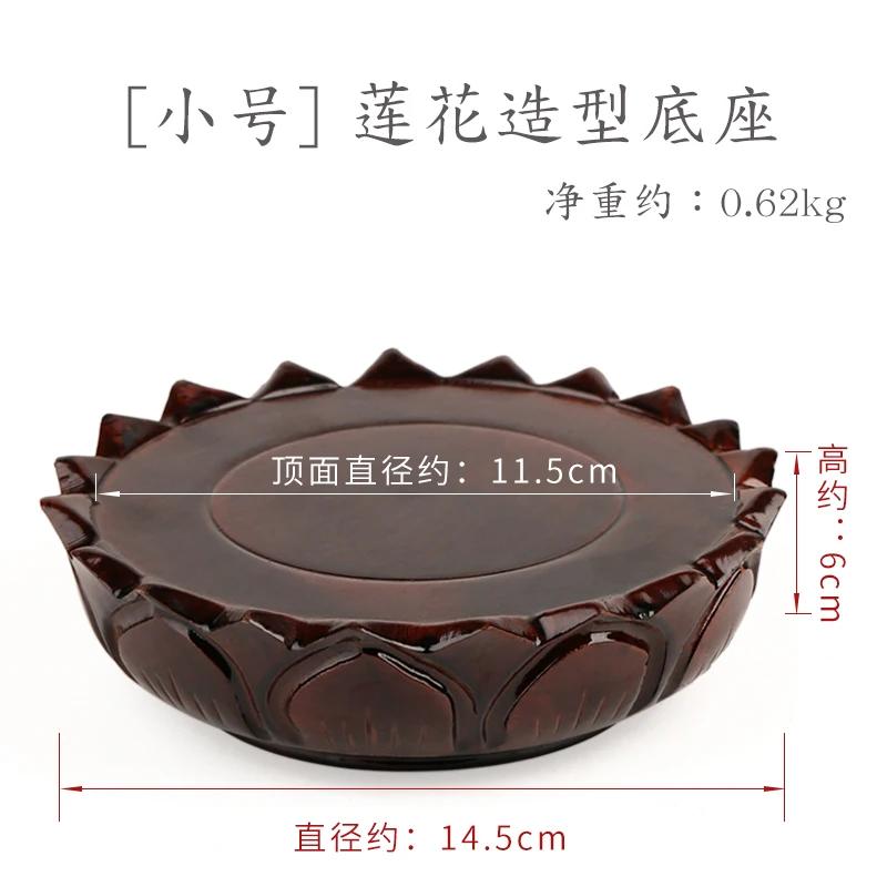 

1 шт., цельный деревянный кронштейн для украшения бонсай, для просмотра, каменная статуя Будды, ваза, основание лотоса, украшение для комнаты