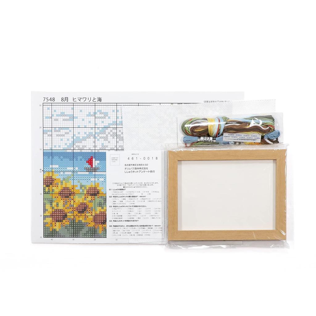 Olympus Thread Embroidery Kit Stitch Kit August Sunflowers and the 20cm X 15cm 7548 "Cross Sea"