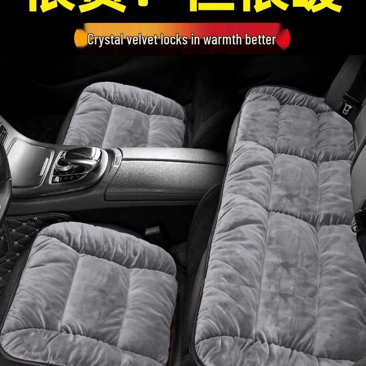 Winter Plush Car Seat Cushion Set: Thickened Warm Three-Piece Short Plush for Rear Row