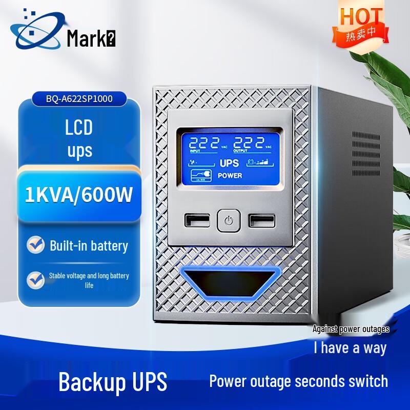 Biaoqi Home & Office UPS Backup Power Supply