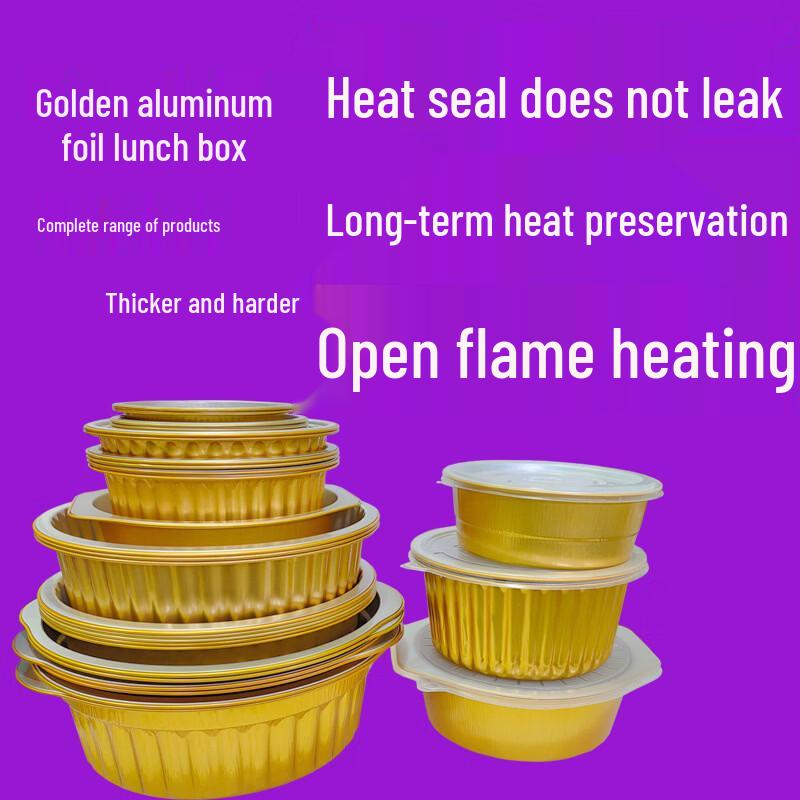 Золотые круглые алюминиевые миски Pucheng с крышками (50 комплектов) 125ml