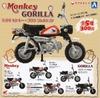 Scale Monkey Gorilla Collection Set of 1/24 & [Complete 5]
