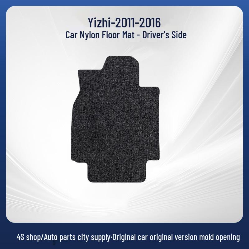Nylon Floor Mats for GAC Toyota Yizhi (2011-2016): Durable & Comfortable