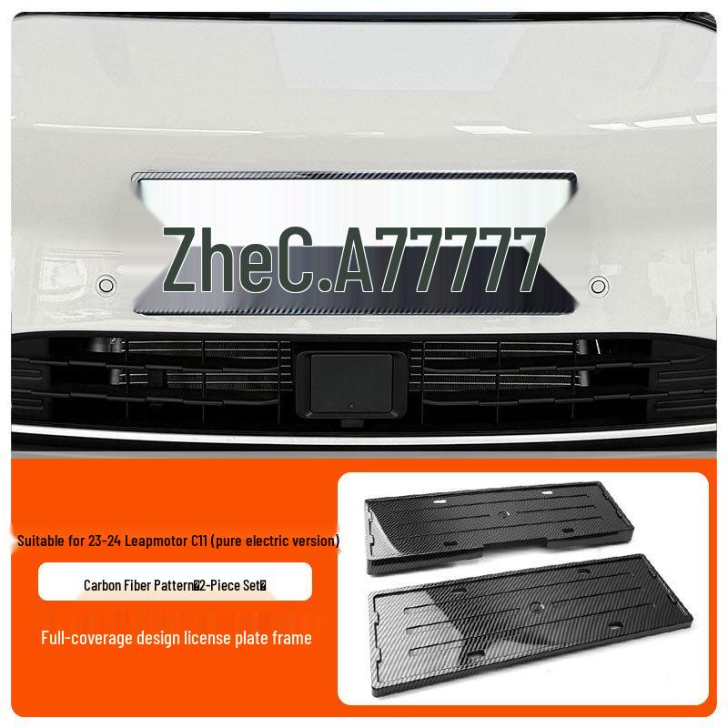 Leapmotor C11 Pure Electric License Plate Frame 2023-24, Full-Edge Green Plate Compliant