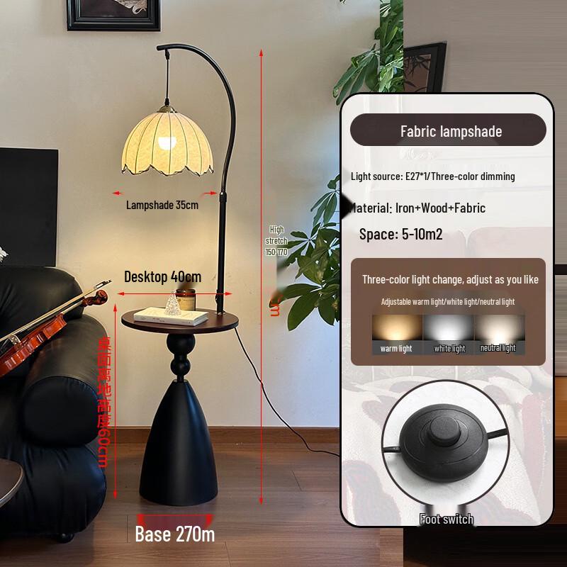 

Напольный светильник OEING в винтажном стиле