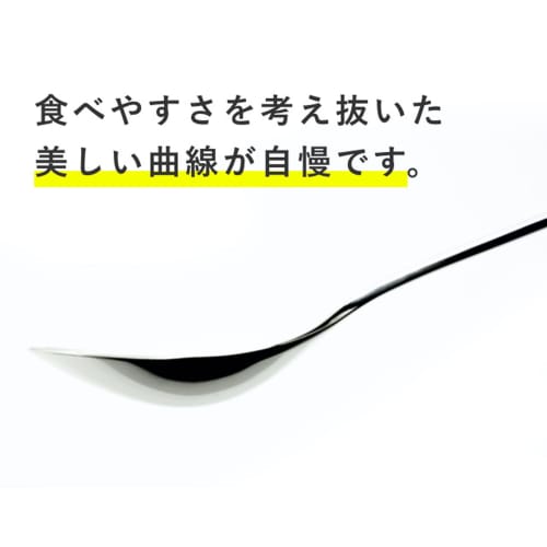 Yamazaki Metal Industry Soup Sage R45 Soup Spoon for Easy Eating of Hearty Soups (Right-Handed)